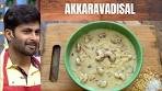 Akkaravadisal Recipe | Cook with Comali | Cook with Comali ...