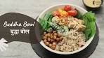 Buddha Bowl | बुद्धा बोल | Healthy Recipe | Gluten Free ...