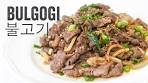 Bulgogi (Korean Marinated BBQ Beef: 불고기) Recipe ...