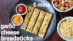 cheesy garlic breadsticks recipe in 5 min | डोमिनोस गार्लिक ब्रेड ...