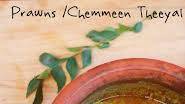 Chemmeen Ulli Theeyal Recipe - Prawns Shallots in Roasted Coconut Gravy Recipe