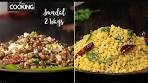 Chickpea Sundal | Kadalai Paruppu Sundal | Healthy Snacks ...