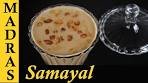 Coconut Milk Payasam Recipe in Tamil | ஆடி பால் ...