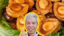 Dad's Abalone with Lettuce: A Chinese Chef's Secrets (Video)!