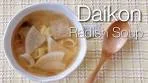 Daikon Radish Soup 大根スープ 무국 (Vegan Recipe ...