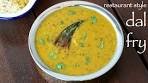 dal fry recipe | ढाबा स्टाइल दाल फ्राई | dal recipe | toor dal fry or ...