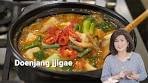 Doenjang jjigae 된장찌개 (Soybean Paste Stew with Pork and ...