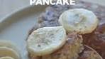 EASY HIGH PROTEIN BANANA OAT PANCAKE 🥞 | Video ...