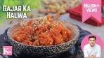 Gajar Ka Halwa banane ka tarika | गाजर का हलवा | Carrot ...