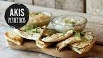 Greek Pita Bread | Akis Petretzikis