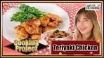 How To Cook: Authentic Japanese Teriyaki Chicken【UMAMI ...