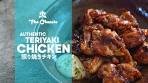 How to Make Authentic Teriyaki Chicken | 5-Minute Recipes ...