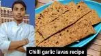 How to make Chilli Garlic Lavas Recipe 👍📚,Oregano Lavash ...
