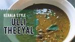 How to Make Kerala Style Ulli Theeyal | ഉള്ളി തീയൽ ...