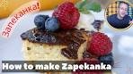 How to make Zapekanka aka Russian Cheesecake made ...