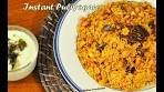 Instant Puliyogare Recipe | Secret of Tamarind Rice | Simple ...