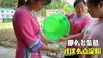 It’s not easy to make kudzu noodles, a lot of chai kudzu only ...