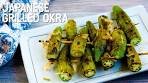 Japanese Grilled Okra