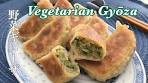 Japanese Vegetarian Gyoza/やさいギョーザ