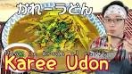 Karee Udon(Curry Udon)/Udon in brodo al curry #udon #curry ...