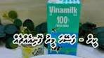 Kheer- A Delightful and Easy Dessert❤️.Vinamilk Fresh Milk ...