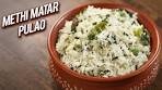 Methi Matar Pulao | Fenugreek & Green Peas Pulao | Indian ...