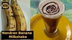 Nendram Banana Milkshake | Banana Juice | Milkshake ...