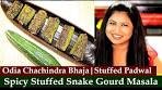 Odisha Style Stuffed Snake Gourd In English | Odia ...
