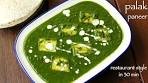 palak paneer recipe | पालक पनीर रेसिपी | how to make palak ...