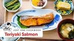 Pan-Grilled Teriyaki Salmon - The Authentic Way 鮭の照り焼き