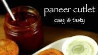 paneer cutlet recipe | paneer tikki recipe | paneer starter recipe