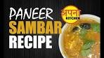 Paneer Sambar Recipe