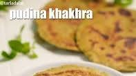 Pudina Khakhra, Healthy Weight Loss Khakhra recipe - How to make Pudina Khakhra, Healthy Weight Loss Khakhra