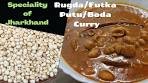 Rugda/Putu/Boda/Futka Curry/ रुगडा की सब्ज़ी/ How to Make ...