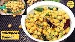 South Indian Style Chickpeas Sundal Recipe | Chana Sundal ...