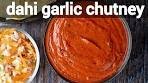spicy dahi garlic chutney recipe for roti & chapati | दही लहसून ...