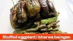 Stuffed Eggplant recipe/ bharwa baingan recipe/ spicy okra ...