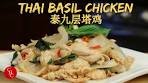 Thai Basil Chicken, one of my favorite Thai dishes, served ...