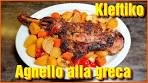 The flavors of Greece: Lamb Kleftiko, the Mediterranean ...