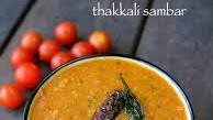 tomato sambar recipe | thakkali sambar | tomato sambar for idli & dosa