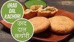 Urad Dal Kachori | उरद दाल कचोरी | Sanjeev Kapoor Khazana