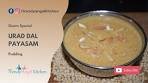 Urad Dal Payasam | Onam Special