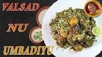 valsad famous umbadiyu recipe/healthy umbadiyu in gujarati ...