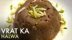 Vrat Ka Halwa | Kuttu Ka Halwa | कुट्टू का हलवा | Navratri ...