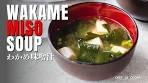 Japanese Seaweed Soup | Wakame Miso Soup | Chef JA Cooks