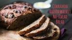 Cinnamon Rasin Walnut No Knead Bread