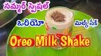 Secret Recipe: Ultimate Oreo Milkshake Delight
