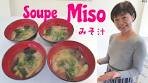 Miso Soup Recipe / Easy Japanese Recipe / Kumiko Recipe ...
