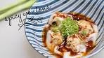 Shrimp & Pork Spicy Wontons in Chili Sauce (紅油抄手)