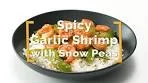 Spicy Garlic Shrimp with Snow Peas